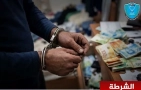 كشف ملابسات سرقة 618 ألف شيكل من إحدى الشركات في رام الله