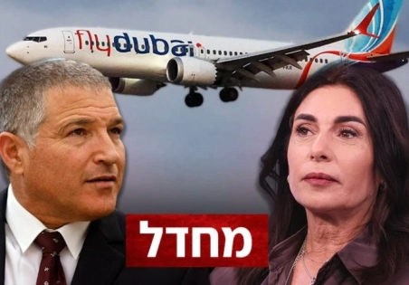 ثغرات أمنية وتساؤلات حول السماح لنائب طيار "عُماني" بالعمل على رحلة فلاي دبي إلى إسرائيل