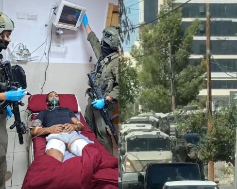 الاحتلال يقتحم مستشفى "إتش كلينك" في رام الله ويعتقل منفذ عملية حلميش