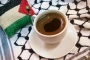 كم تنفق الأسرة الفلسطينية على القهوة؟