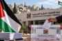 الاحتلال يرفض السماح بدخول لجنة الانتخابات إلى غزة والقدس
