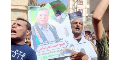 غزة: الإعدام شنقًا لقاتل الصراف البشيتي