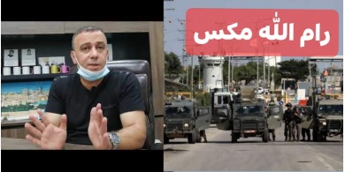 رئيس الغرفة التجارية بجنين: الاحتلا.ل يعاقب المحافظة بإغلاق معبر الجلمة 