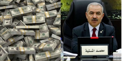 الحكومة: اعتماد مشاريع بـ5.7 مليون دولار في القدس