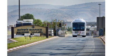 فتح باب التسجيل لزوجات وأزواج الفلسطينيين الذين منعهم الاحتلال من دخول الوطن