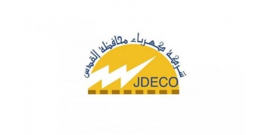 كهرباء القدس تحذر مشتركيها من التعامل مع أي جهة خارجية لتحصيل الديون المتراكمة عليهم