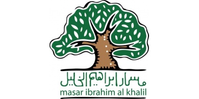 السياحة والآثار تنقذ مسارا هاما من حبال التطبيع