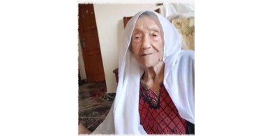 عمرها أكبر من الإحتلال...وفاة معمرة غزّية 115 عاما