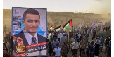 كلفت الاحتلال ثمناً باهظاً.. إسرائيل تكشف تفاصيل جديدة بشأن عملية الشهيد أشرف نعالوة