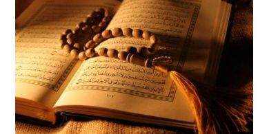 المفتي العام يحذر من تداول نسخة من القرآن الكريم