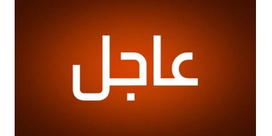"التربية": استمرار دوام الهيئات الإدارية والتدريسية والطلبة وفق خطة الوزارة 