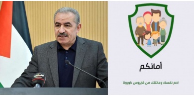 رئيس الوزراء يطلق تطبيق "أمانكم" لحصر الإصابات بكورونا