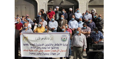 أئمة وخطباء مساجد فلسطين ينددون بالأساءة المتعمدة للرسول محمد صلى الله عليه وسلم