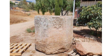 الجُرن المسروق...فلسطين تطالب اليونكسو بالضغط على الاحتلال إعادته إلى موقعه