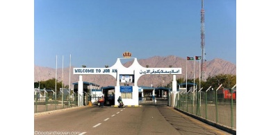 إليكم اجراءات السفر عبر منصة "visit jordan"