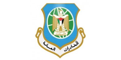 تنقلات واسعة لمدراء جهاز المخابرات الفلسطينية