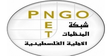 المنظمات الاهلية: نرحب بموقف بلجيكا المطالب بالتعويضات