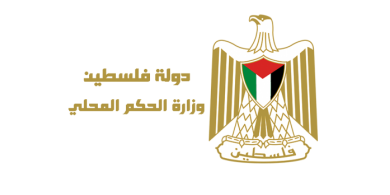 الحكم المحلي تقر عددا من المشاريع بقيمة 5 ملايين شيقل