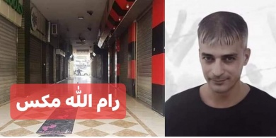 غداً إضراب تجاري في جنين تنديداً بإستشهاد الأسير أبو وعر