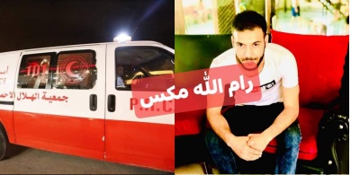 مصرع شاب وإصابة 3 أخرين بحادث سير جنوب نابلس