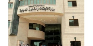 وزارة الأوقاف تُعلن قريبًا عن أكثر من 200 وظيفة بغزة