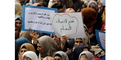 اتحاد المعلمين يطالب الحكومة بدفع المستحقات المالية كاملة ودفعة واحدة