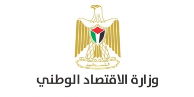 "الاقتصاد" تنفي ما يتم تداوله حول منع استيراد الألبان