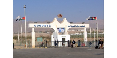 هل تريد السفر الى الاردن ؟ تعليمات هامة للمواطنين