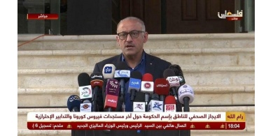 حوالي 1000 دينار أردني او سجن لعام عقوبة مخالف قرار الاغلاق