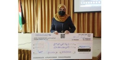 المربية رانية صبح تفوز بلقب معلم فلسطين للعام 2020 