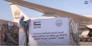 الإمارات ترسل طائرة مساعدات طبية الى قطاع غزة