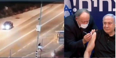 فيديو تلقائي لفلسطيني غاضب يغطي على فيديو تلقيح نتانياهو