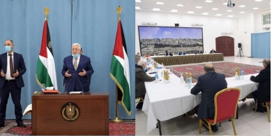 تفاصيل اجتماع اللجنة التنفيذية بشأن الحوار الداخلي والعلاقة مع واشنطن والمجلس المركزي