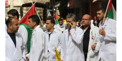 نقابة الأطباء: "نؤيّد ونآزر مطالب حراك من أجل حياة كريمة للأشخاص ذوي الإعاقة"