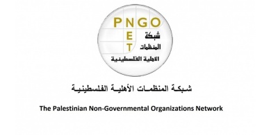 شبكة المنظمات الأهلية تعرض خطة العمل المرتكزة على مفاهيم العمل المشتركة في ظل الطوارئ