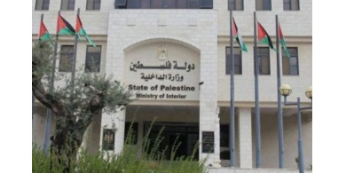 "الداخلية" تدعو المواطنين إلى تجنب إقامة التجمعات والاحتفالات بمناسبة رأس السنة