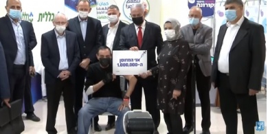 فلسطيني المتطعم رقم مليون في الداخل المحتل: ينفي ما نشر عنه في الاعلام العبري!