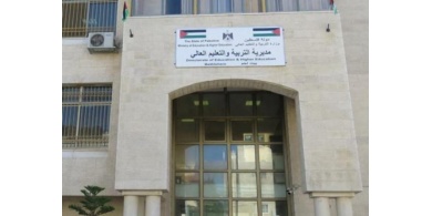 إغلاق مقر مديرية التربية والتعليم في بيت لحم بسبب "كورونا"