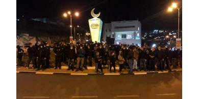الشرطة الاسرائيلية تعتدي على مسيرة ضد العنف والجريمة في أم الفحم