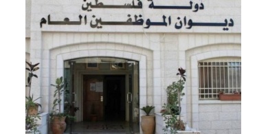 ديوان الموظفين: سيتم تثبيت موظفي العقود خلال 3 سنوات