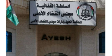 "المجتمع المدني" يطالب بإلغاء القرارات بقوانين الخاصة بالشأن القضائي