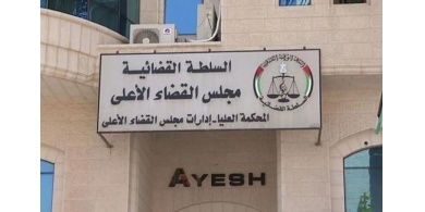 نقابة المحامين: قررنا مقاطعة مجلس القضاء الأعلى باعتباره غير شرعي