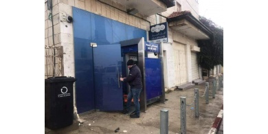 الشرطة الفلسطينية تحبط سرقة صراف آلي لأحد البنوك شمال البيرة