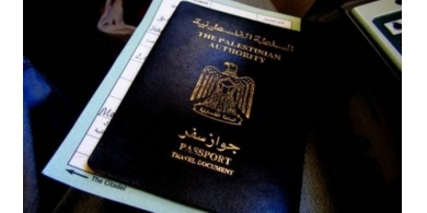 جواز السفر الفلسطيني سيتحوّل للنظام البيومتري.. فما هو؟