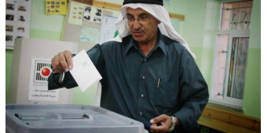 لجنة الانتخابات المركزية: حملة الهوية الزرقاء المقيمين داخل القدس يحق لهم الاقتراع والترشح دون اشتراط تسجيلهم   