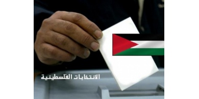 كحيل: نسبة التسجيل للانتخابات بفلسطين 85% وهي الأعلى عالمياً