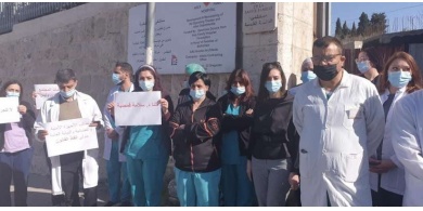 وقفة احتجاجية بعد الاعتداء على طبيب في بيت لحم