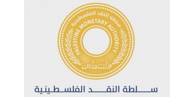 سلطة النقد تعلن موعد دوام المصارف والبنوك في ظل المنخفض الجوي