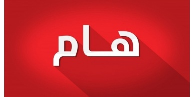 بإستثناء محافظة أريحا...إغلاق مدارس الضفة ليومين نظراً للأحوال الجوية