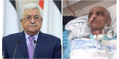 الرئيس يوعز بتوفير كل ما يلزم لعلاج الاسير حسن مسالمة